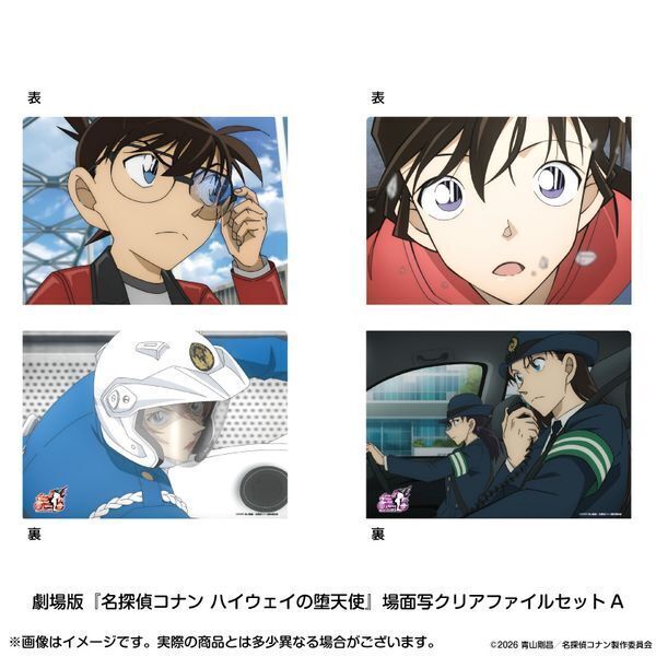 キャラアニ【公式】 tweet media