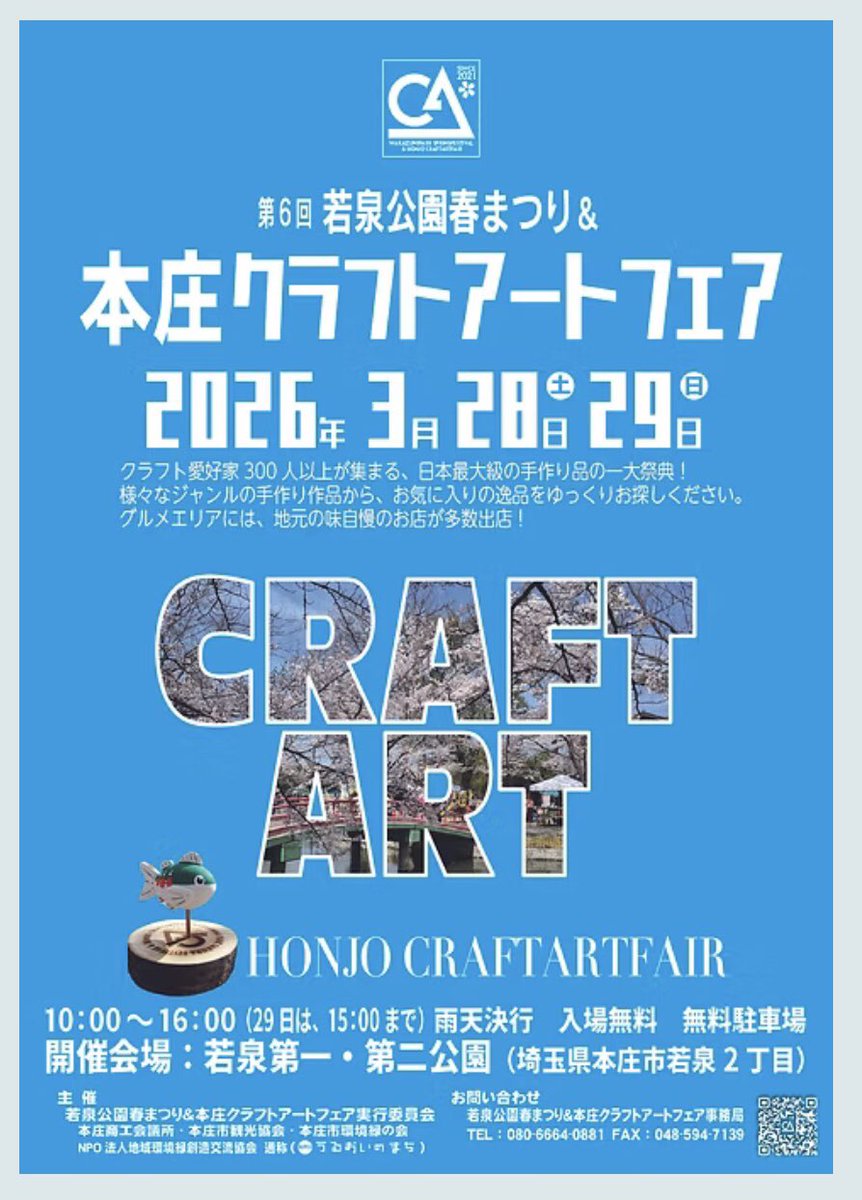 moopy64769309's tweet photo. 3月28.29日は本庄クラフトアートフェアに出展します

第2会場NO.74
皆様のご来場お待ちしてます♪

#若泉公園
#後染め革バッグ
#山羊革
#フルレザー 
#moopy https://t.co/J7MVP9NTNy