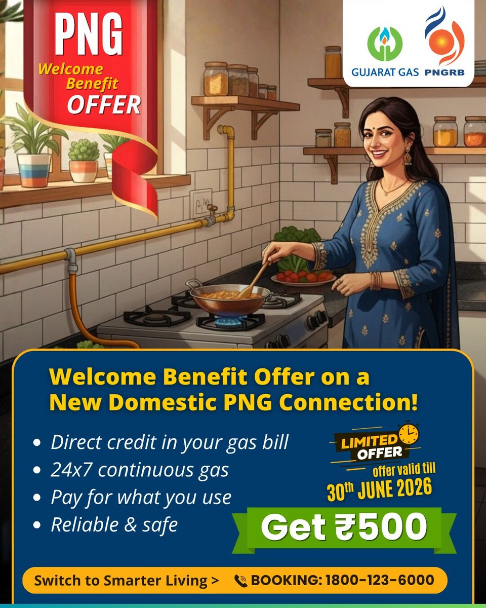 Gujarat Gas tweet media