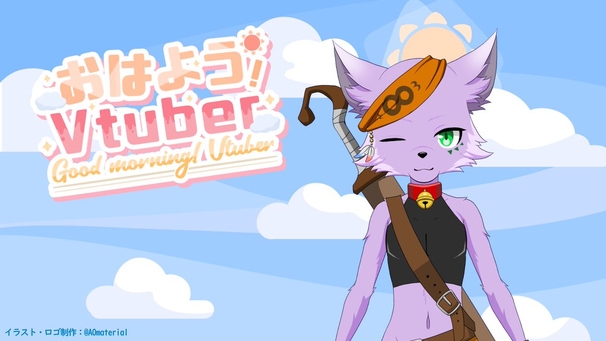 狐川もふ🦊🍶✒/八百十三◆ケモノ系VTuber/小説投稿 tweet media