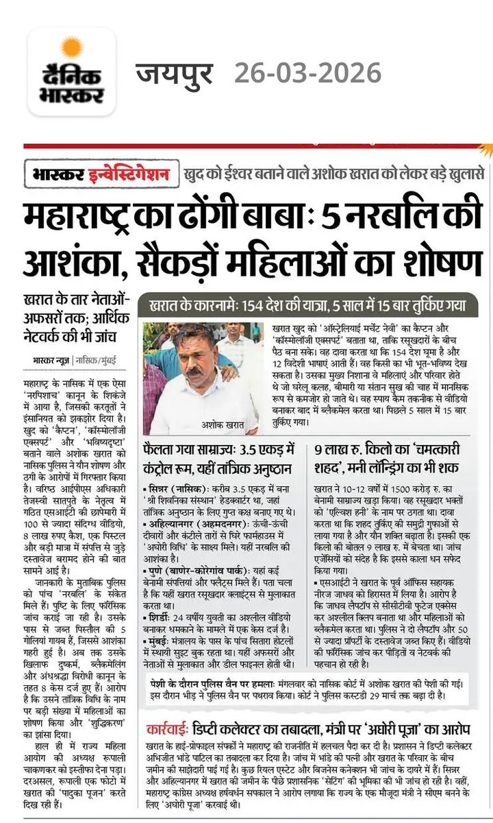 Mahendra ✨️ tweet media