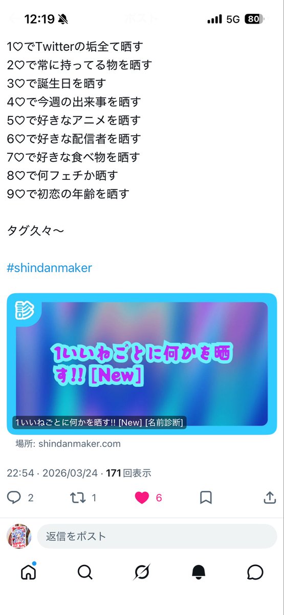 ありゅ(1週間ドM化&犬化)そらいろさんのペット(2週間)いっぱい構ってね tweet media