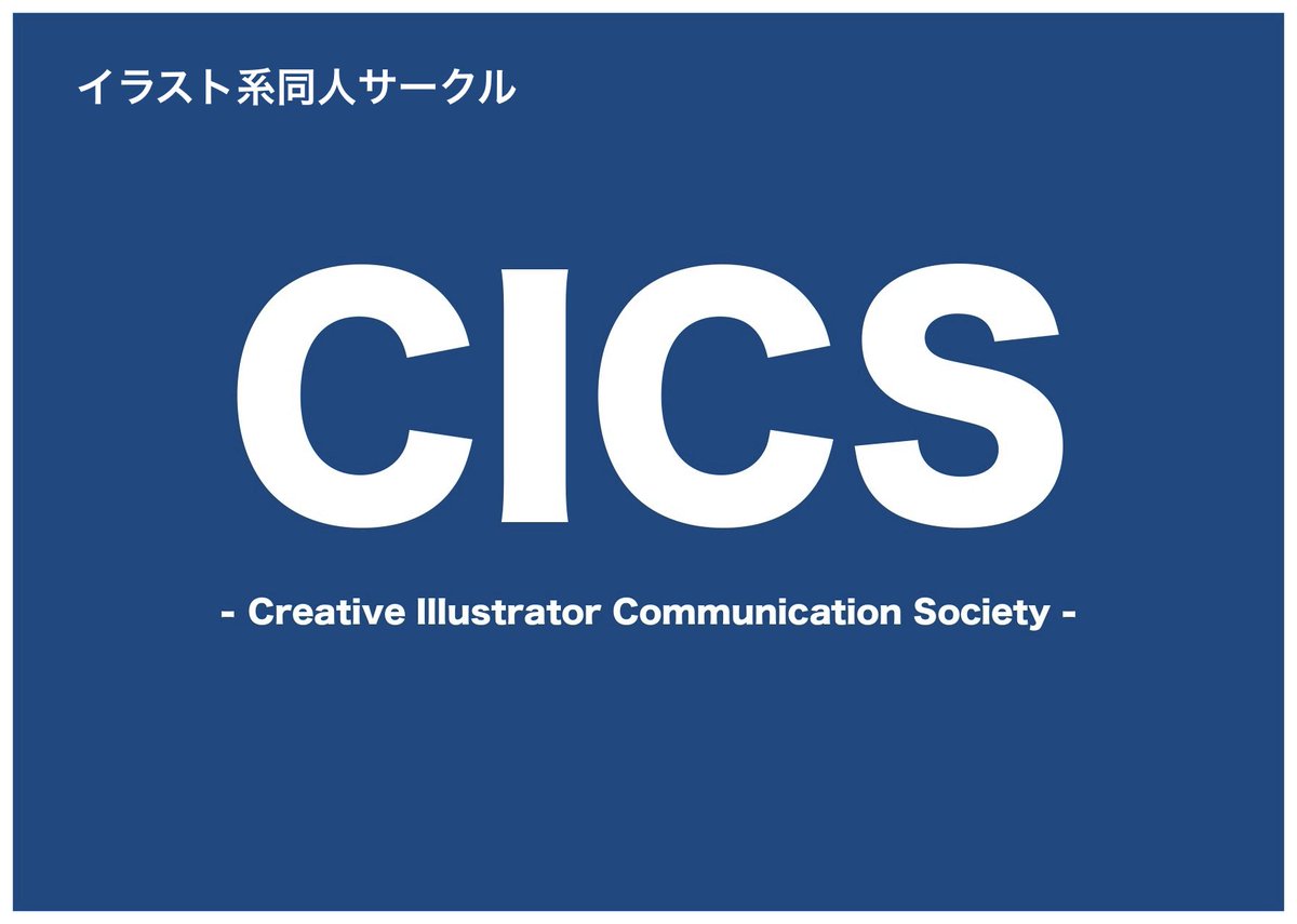 CICS tweet media