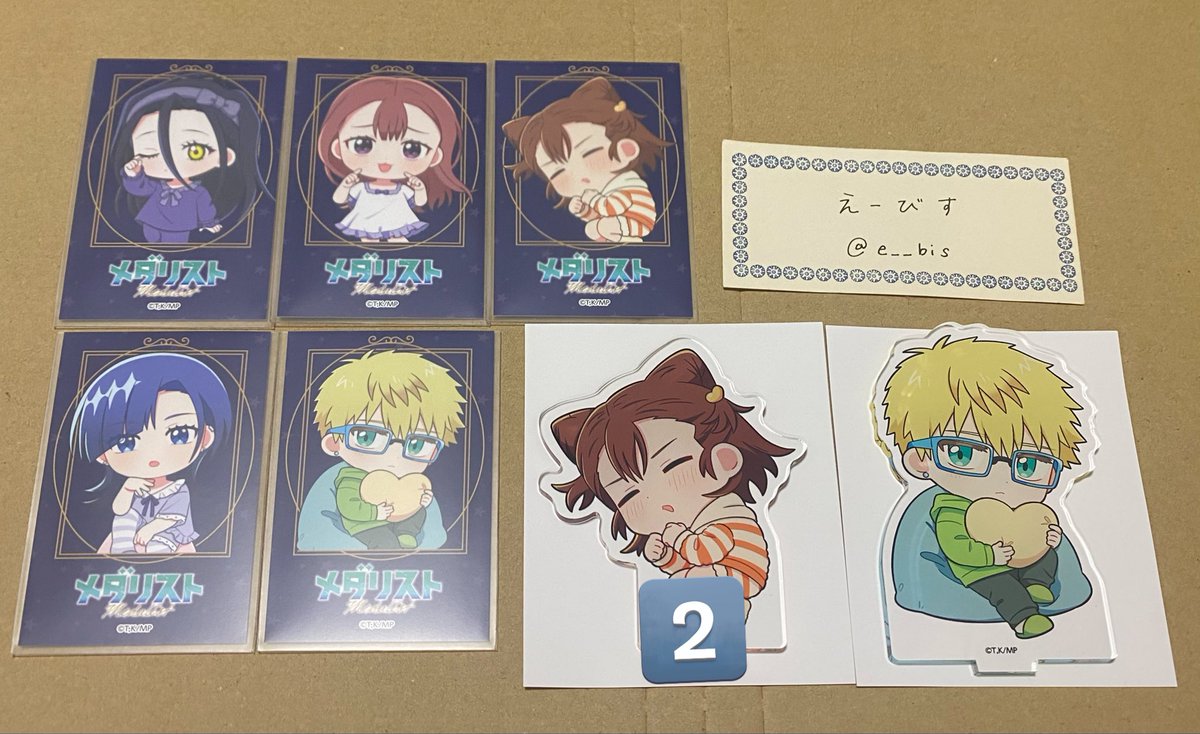 えーびす tweet media