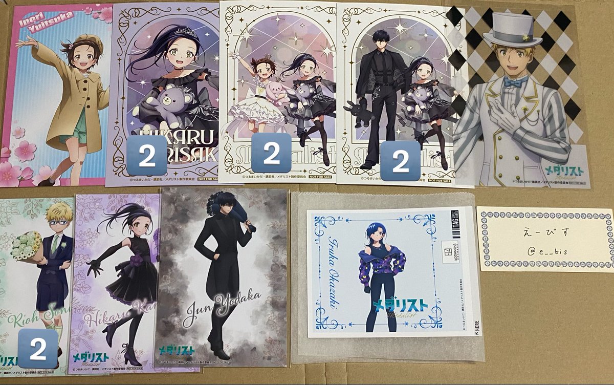 えーびす tweet media