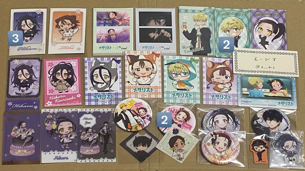 えーびす tweet media