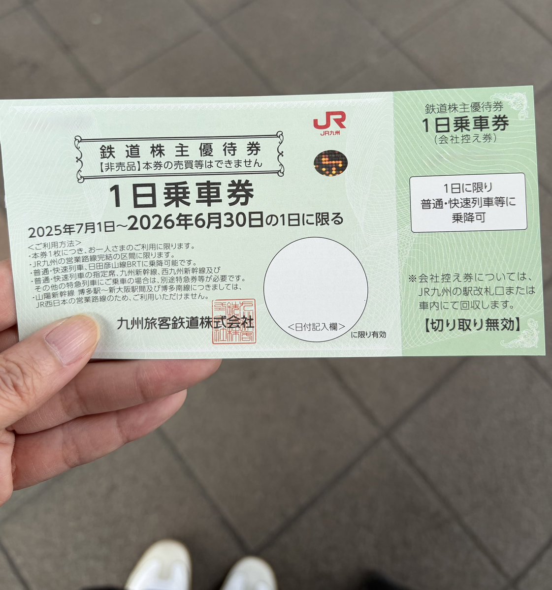 葉月🌷情報収集＆講師垢🕊️ tweet media