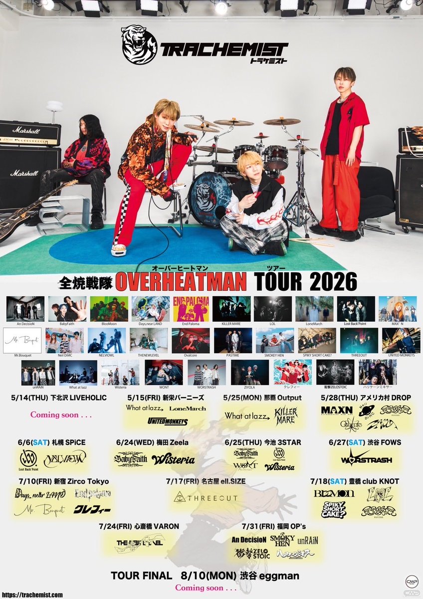 Lost Back’Point tweet media