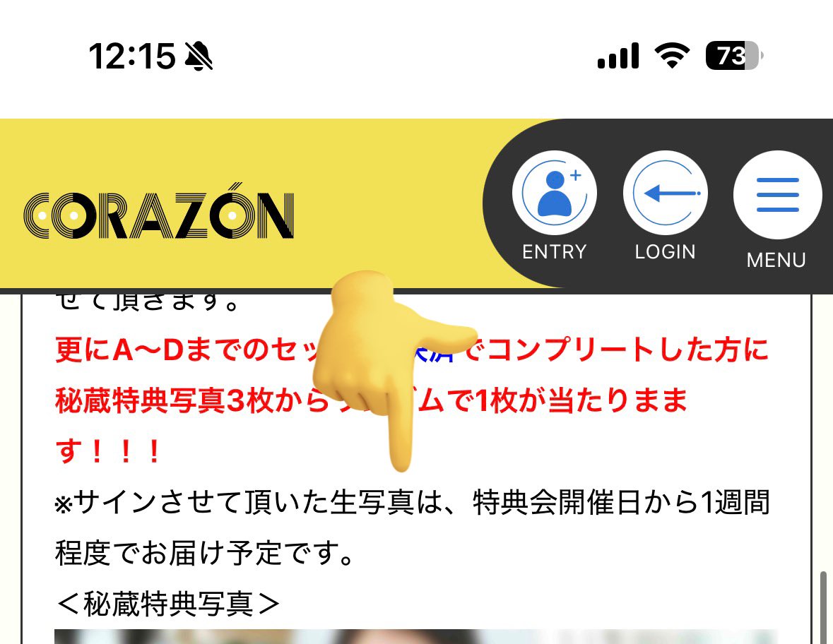 シャオP(熊手担当) tweet media