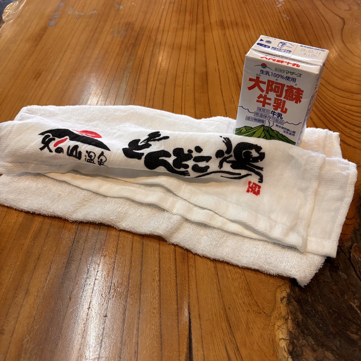 kohei_link's tweet photo. @badtoppi14223 ルフィ拝んできましたぁ！
阿蘇でどんどこも♨️ https://t.co/rcPGdk9hYR