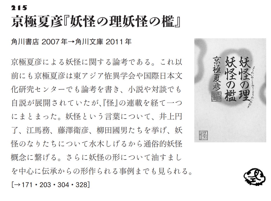 式水下流 tweet media