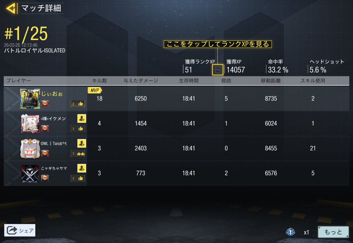 じぃおぉ tweet media