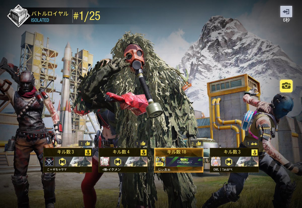 じぃおぉ tweet media