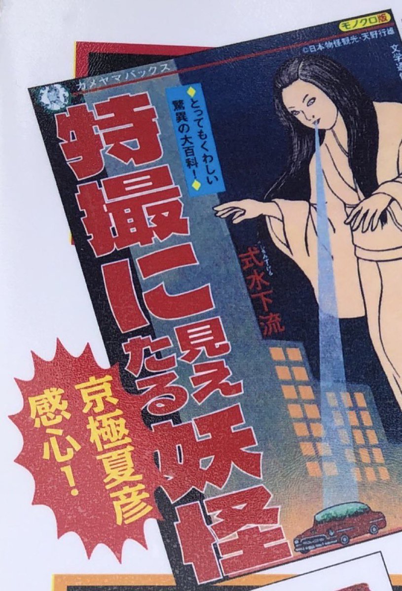 式水下流 tweet media