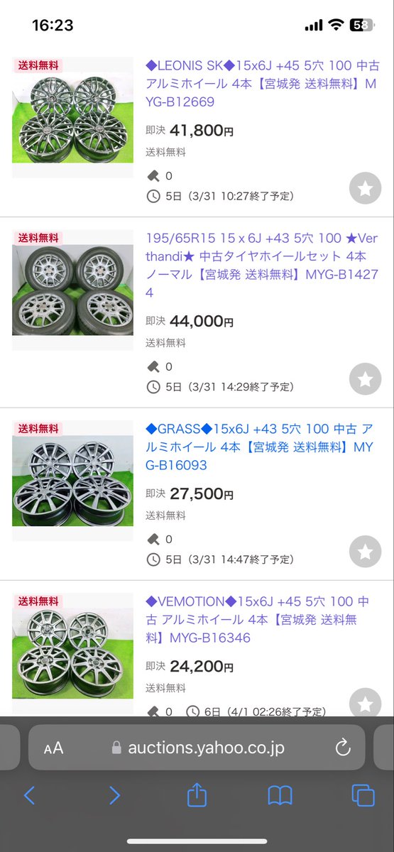 Nhatban990's tweet photo. 仙台ショップ
#BS
#中���タイヤ 
#日本 https://t.co/stET3fPXGx