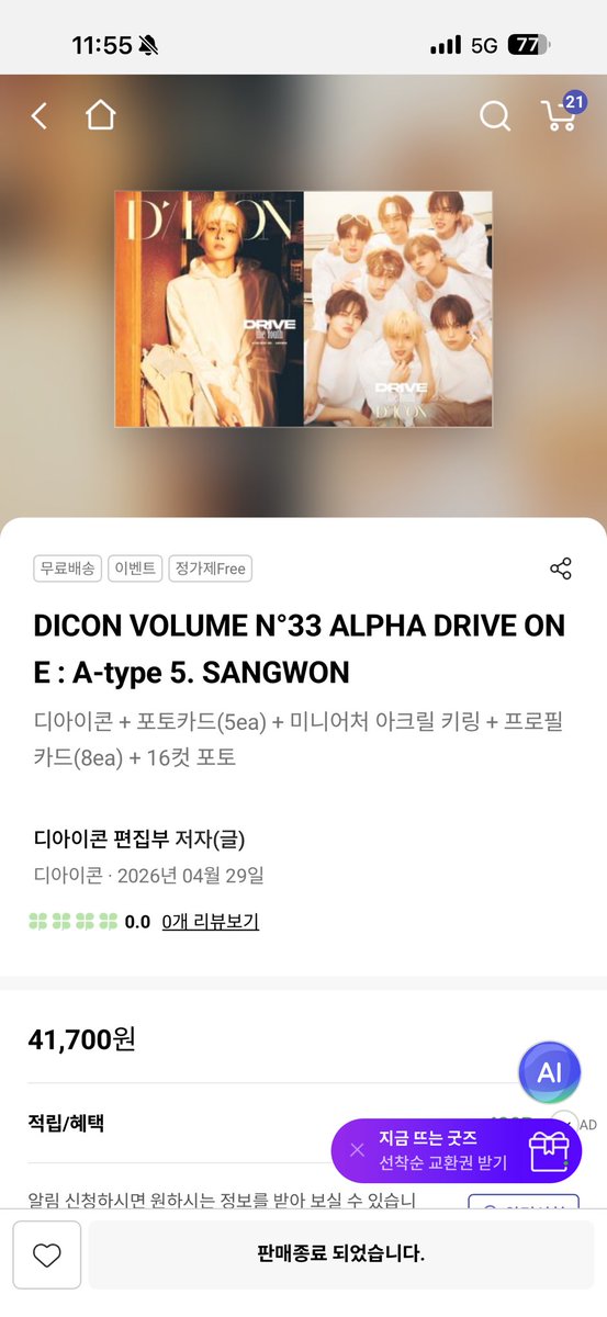 쌩스터 tweet media