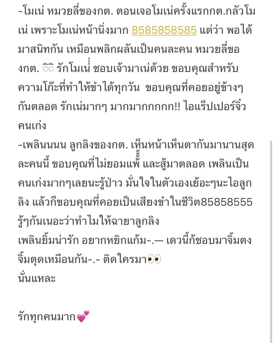 GUITAR_CHERIS tweet media