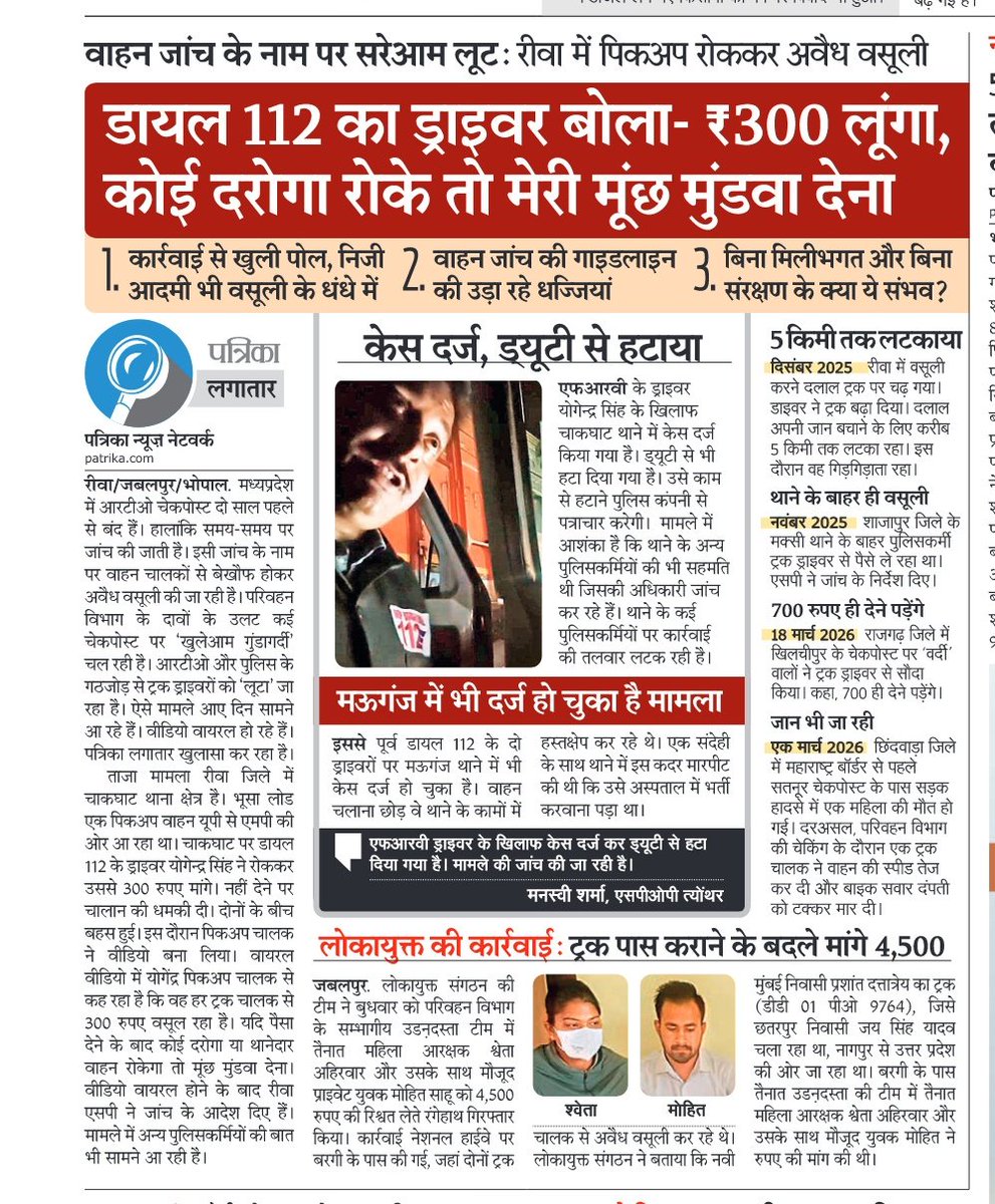 c.l.mukati@gmail.com tweet media