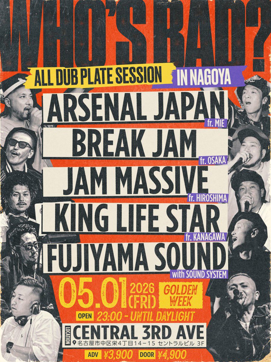 FujiyamaSound tweet media