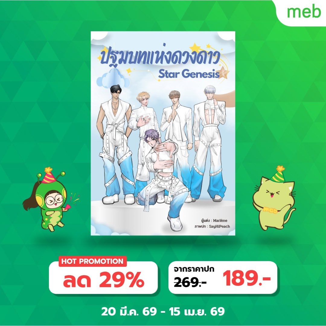 PLAiR 🐱🌹 Marlène tweet media