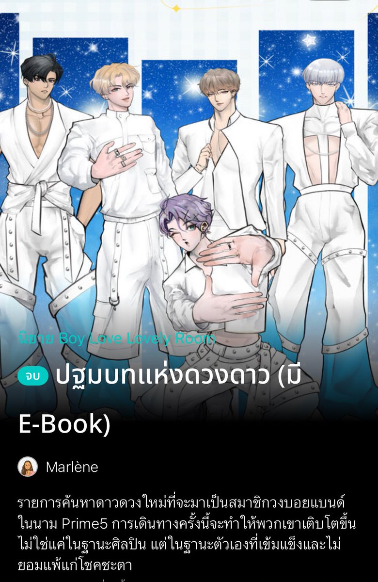 PLAiR 🐱🌹 Marlène tweet media