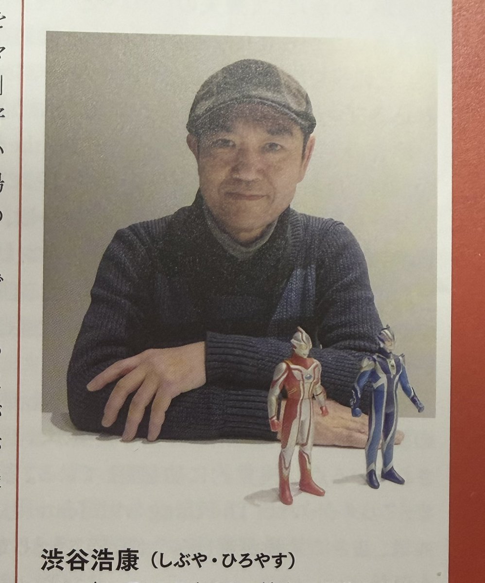 馬場貴也 tweet media