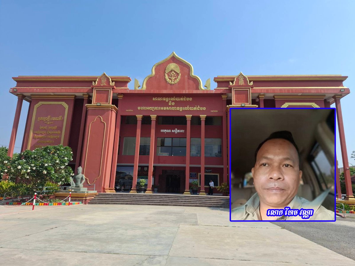ADHOC-Cambodia tweet media