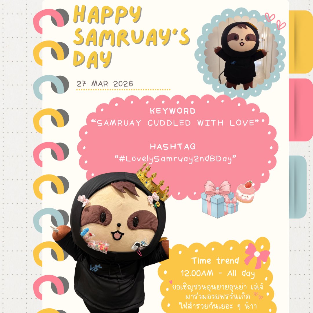 SATANG FAMILY tweet media