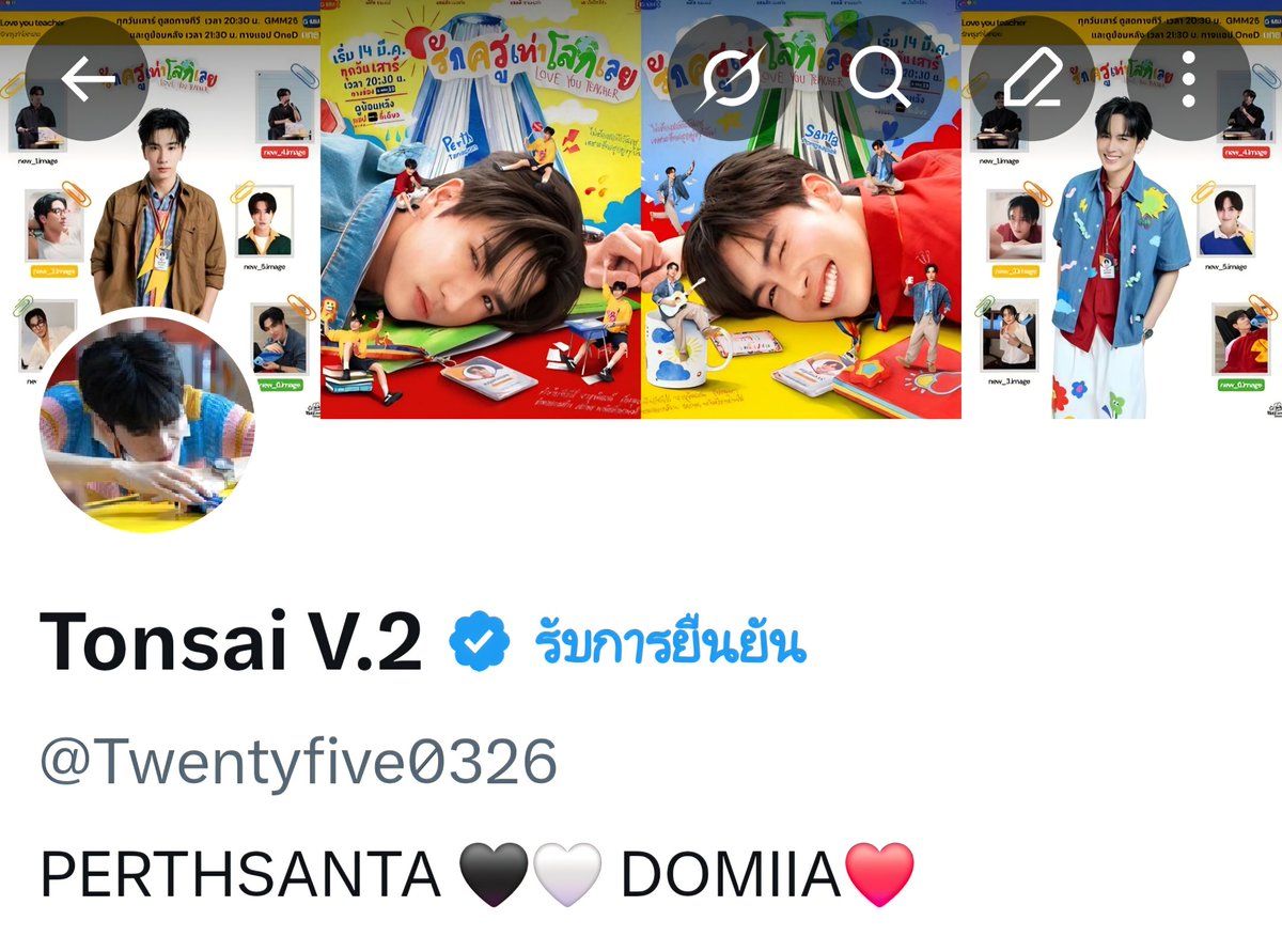 Tonsai tweet media