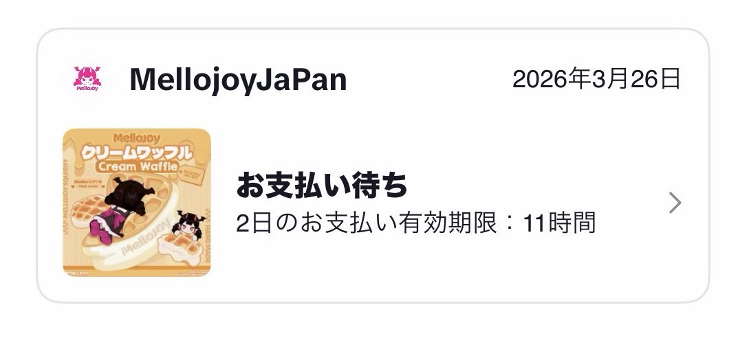 たん塩ちゃん tweet media