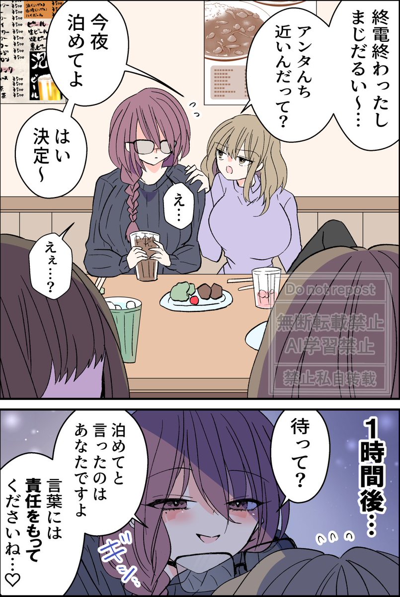 2/2
こちらの百合漫画は「百合短編まとめvol.01」にのせてます🥰💕

ぜひ一緒に楽しんでもらえましたら嬉しいです〜!✨✨
Kindle▼
https://t.co/oBWPBTyIuS 