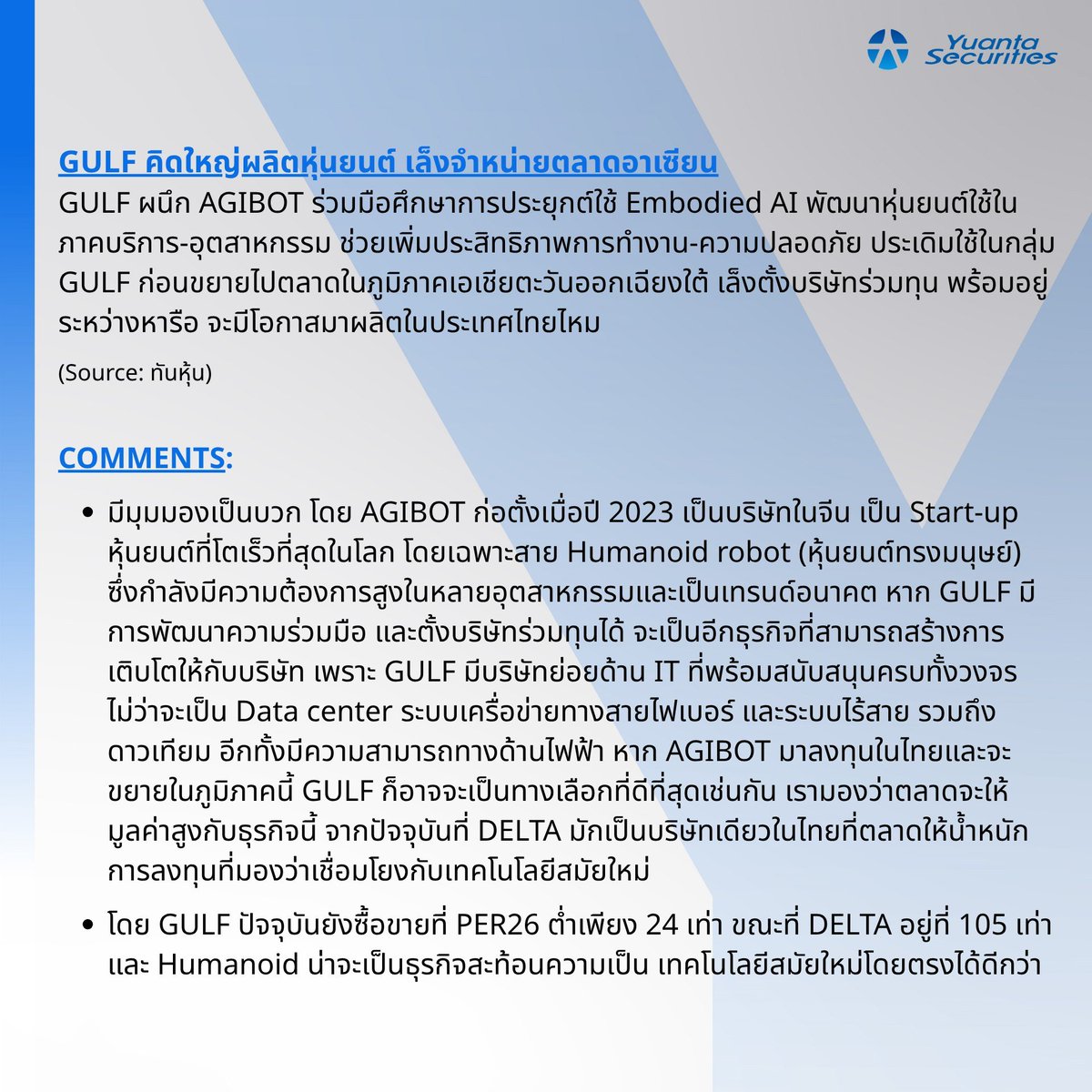 แม่กระต่ายพอพอ 🌼🌻 tweet media