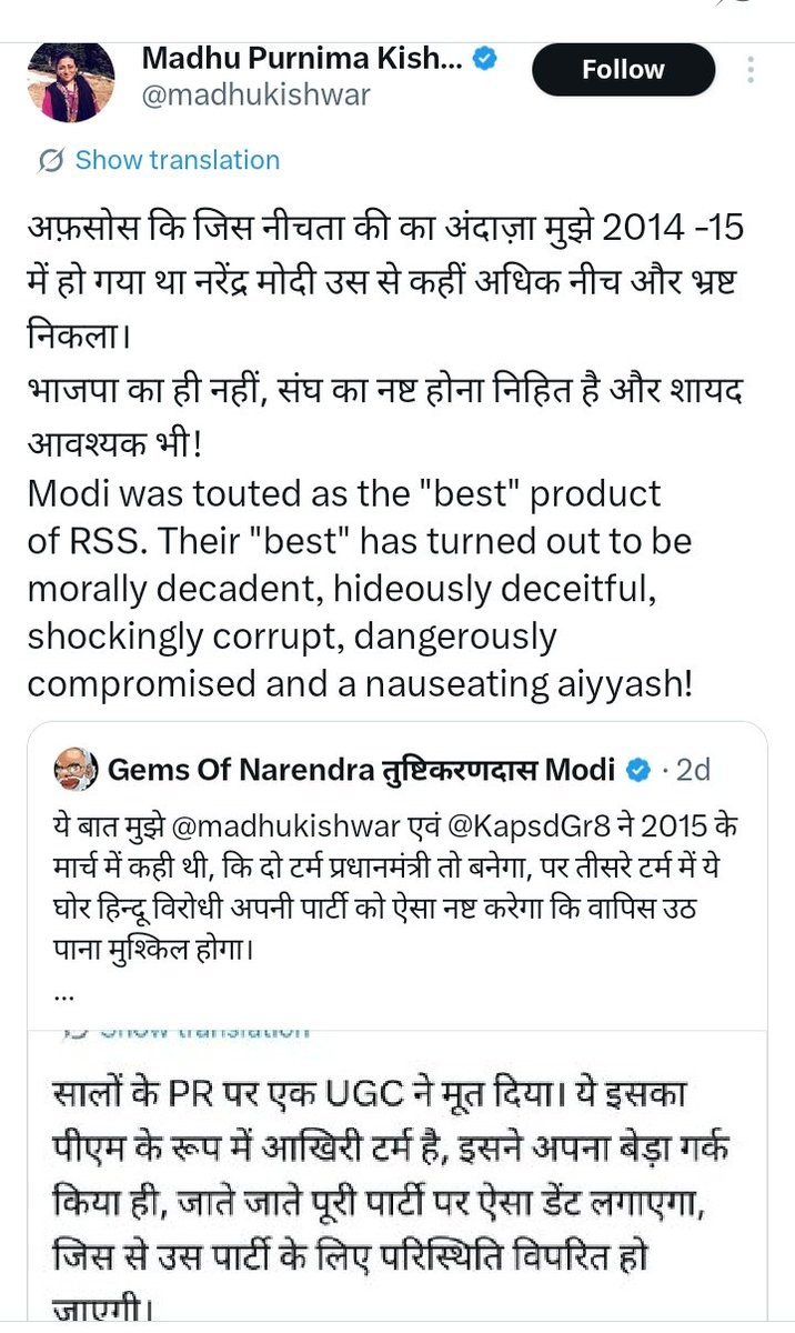 Md Obaidullah tweet media