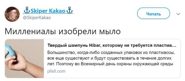 маякоська tweet media