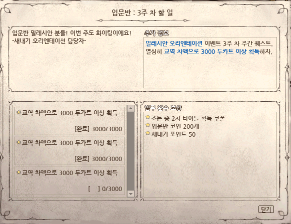 짹누이🐦 tweet media