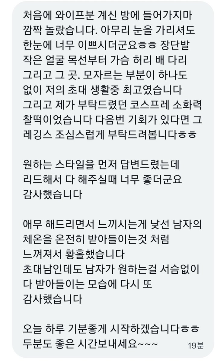 미오&미아 tweet media