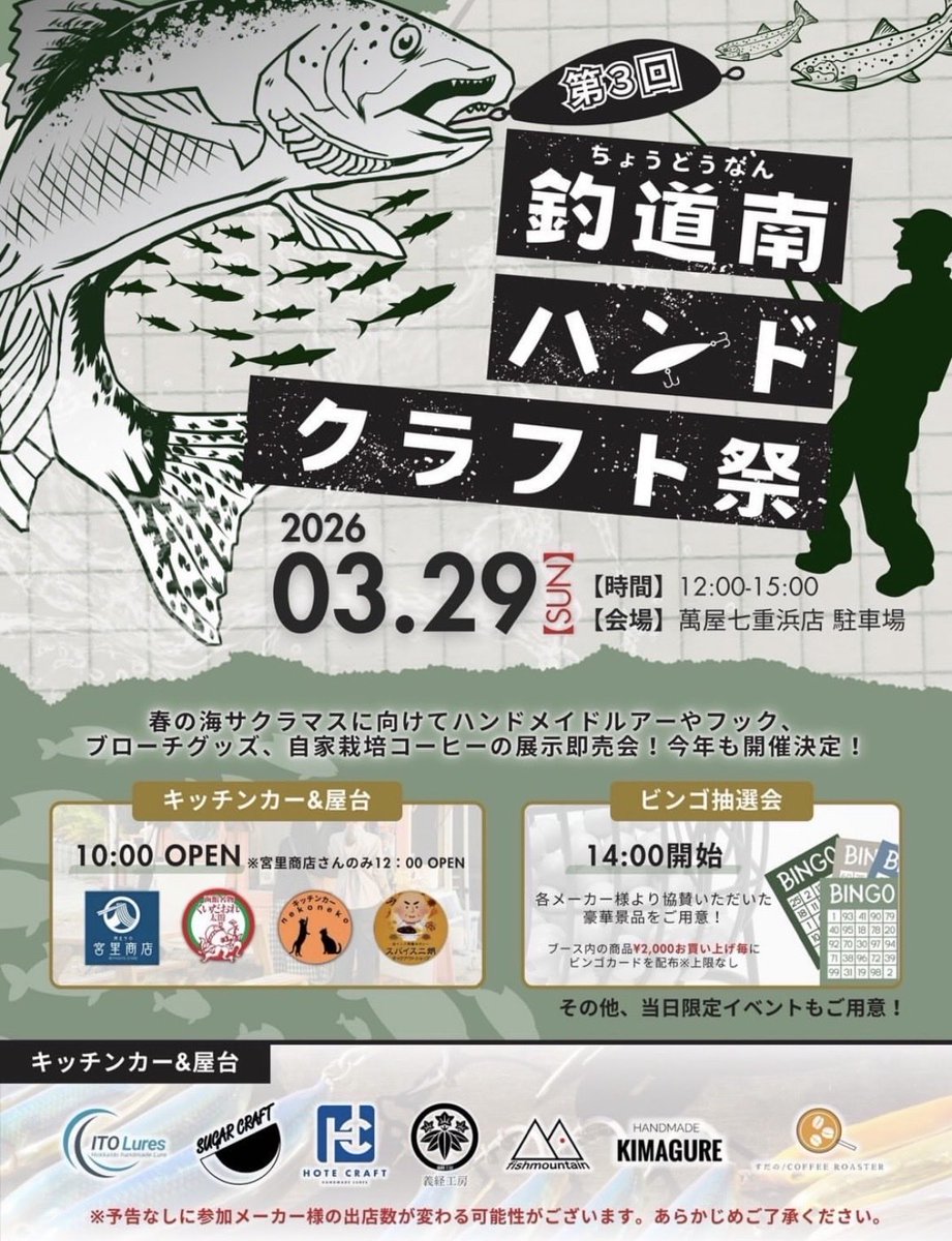 angler🎣miu papa🐟🐻 tweet media