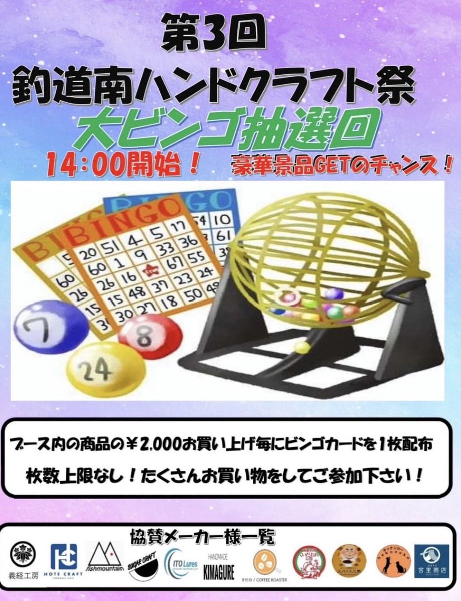 angler🎣miu papa🐟🐻 tweet media