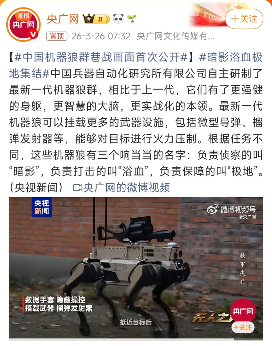 王局拍案 tweet media