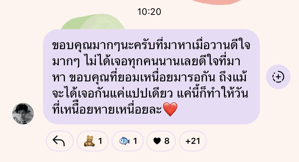 jerly🎀ིྀ.ᐟ tweet media