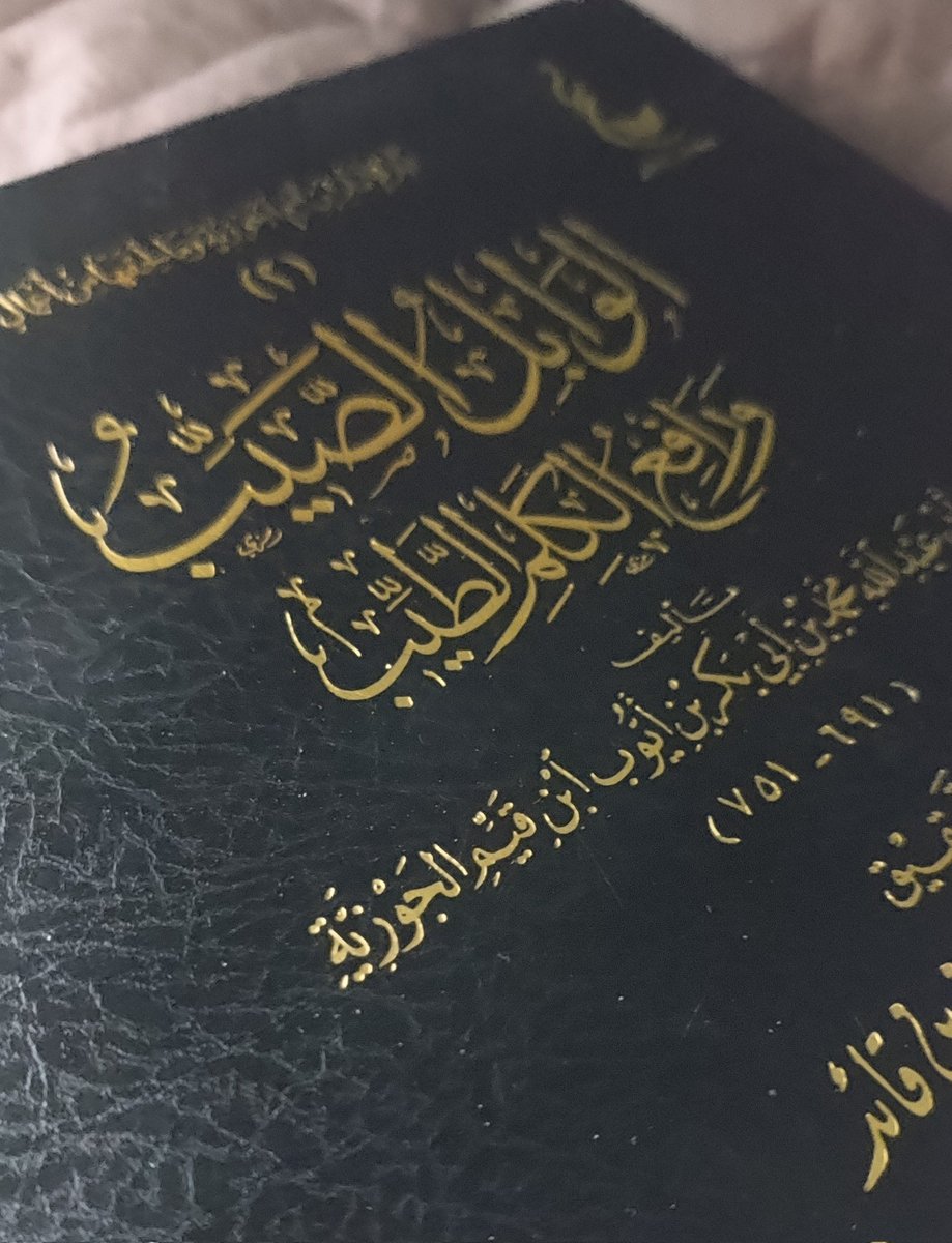 من كل بستان tweet media