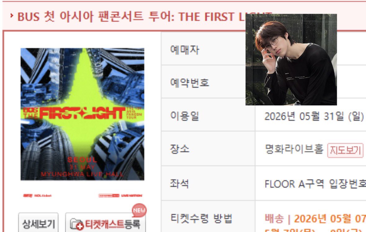 묵이 tweet media