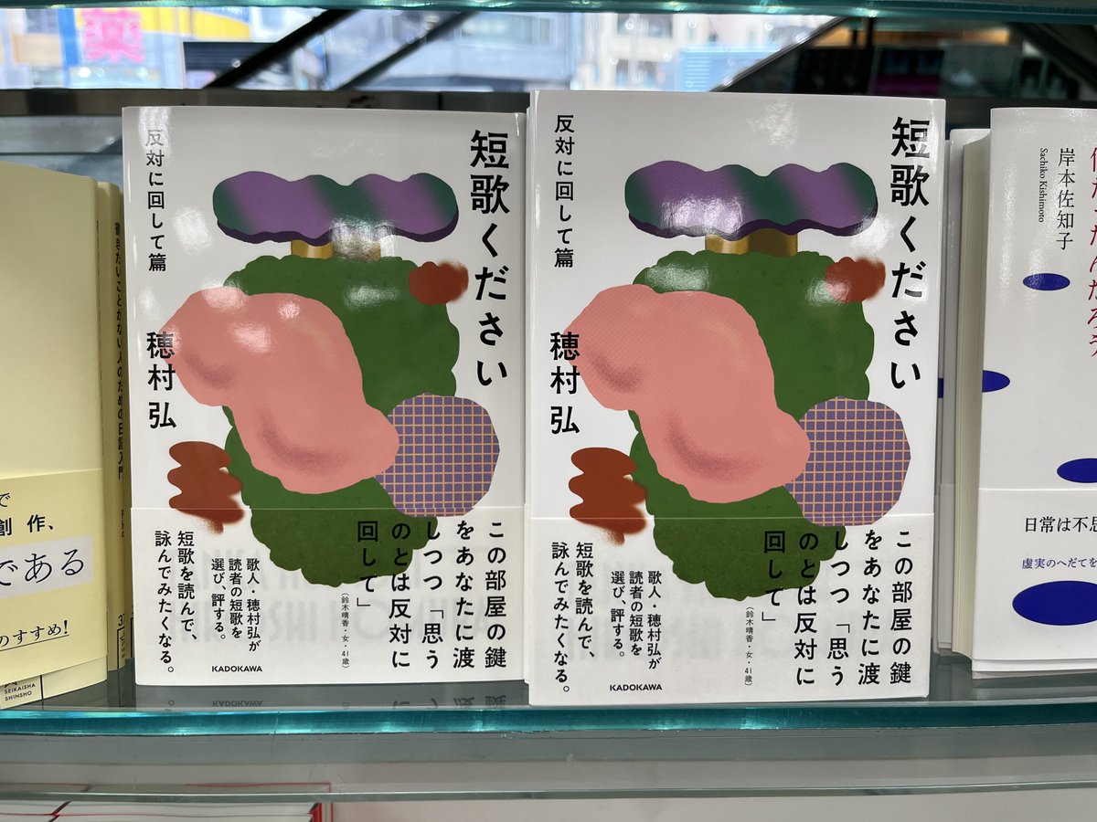 絵本まとめ売り　都内直接引き渡し希望　詳細お問い合わせください 絵本まとめ売りの通販 by aya2322｜ラクマ