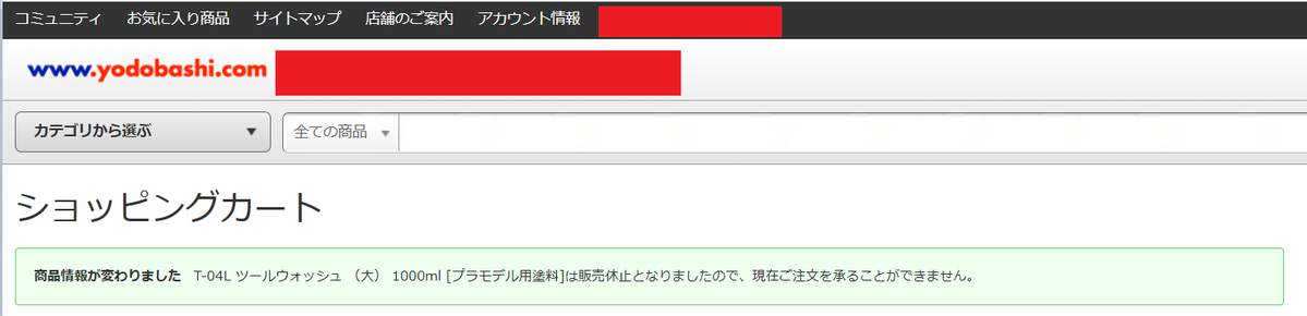 十日一善 tweet media