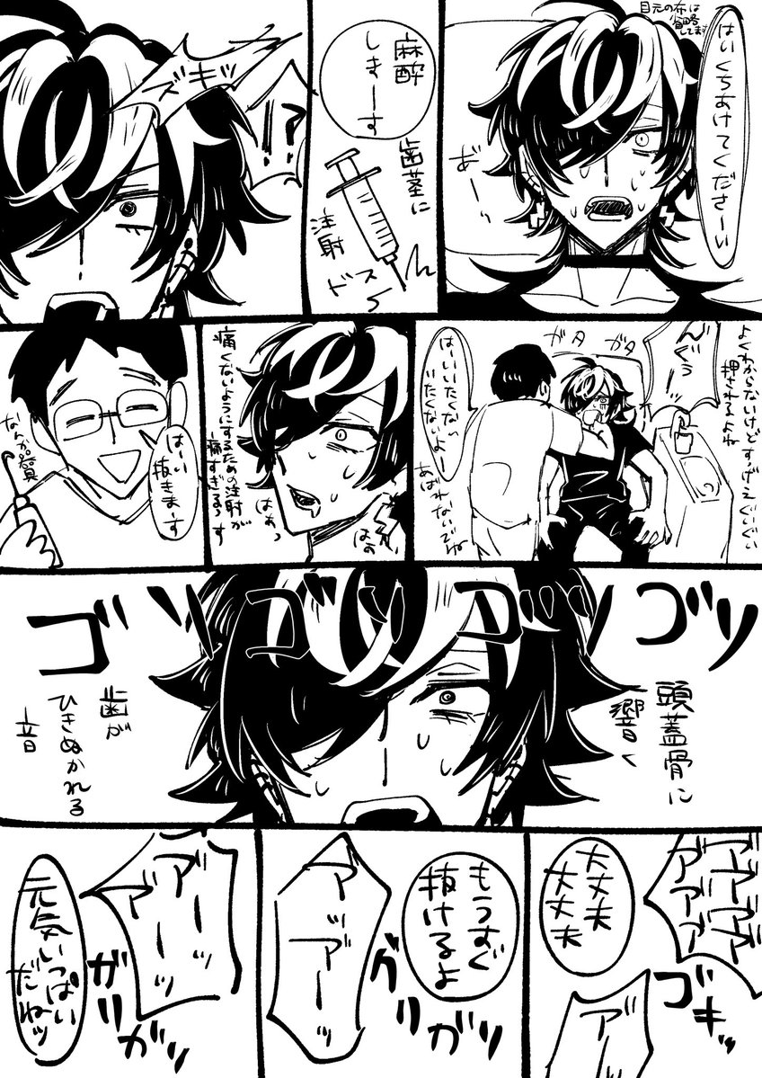 ｱﾋﾞ3/20西4 L18b tweet media