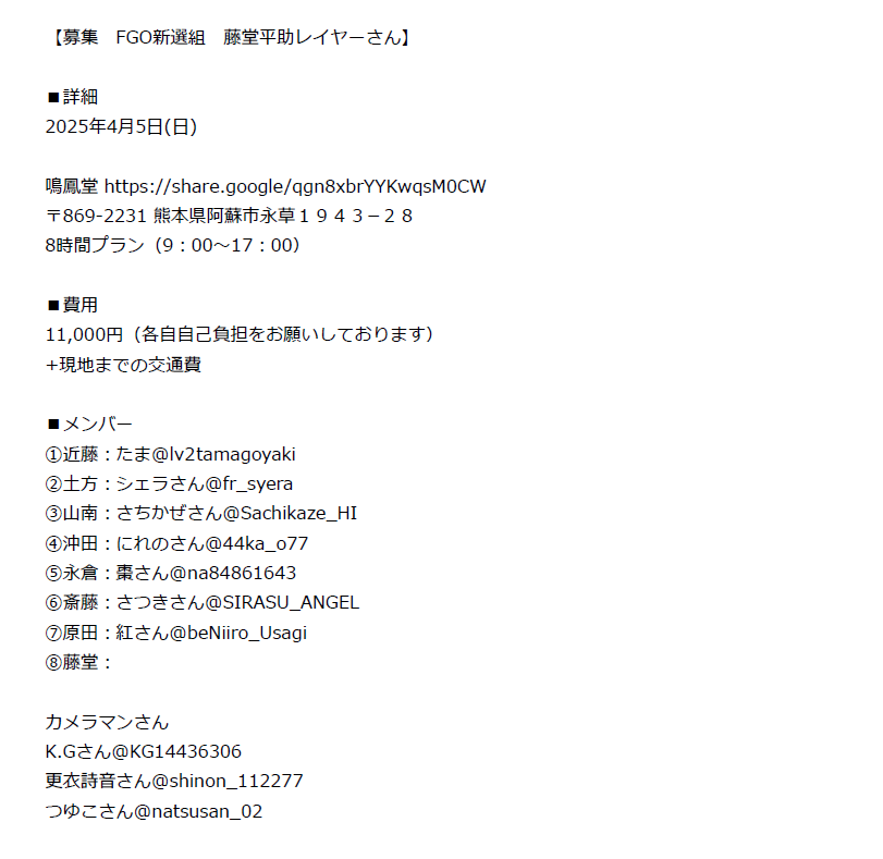 たま🌸 tweet media