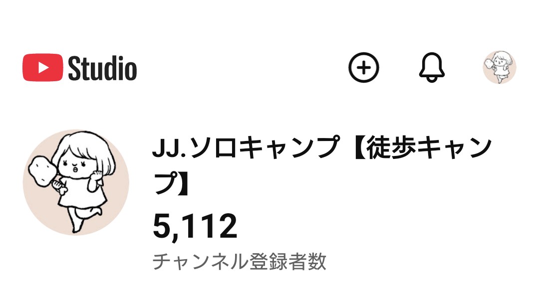JJ@ソロキャンプ【徒歩キャンプ】 tweet media
