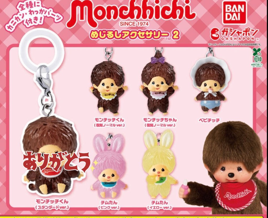 ^ᴗ ᴗ^ᶻ𝗓 tweet media