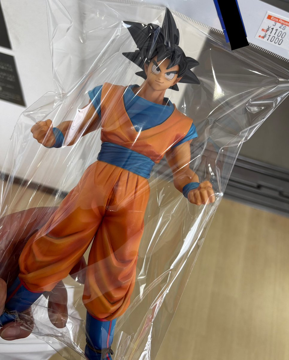 MSP 孫悟空 黒髪 MASTER STAR PIECE THE SON GOKU 2 ⁉️ 補助パーツは