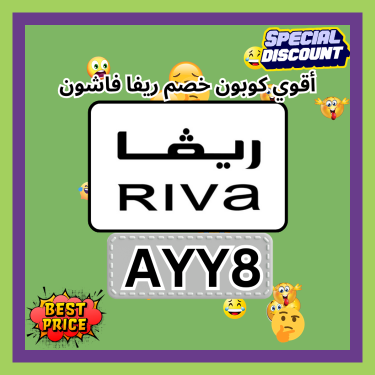 كؤد خصم ريفا فاشون (@Jessicahungt) / Posts / X